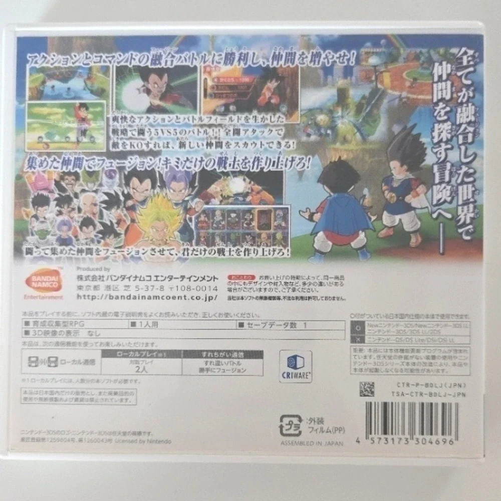 Dragon‎ Ball Fusions - Nintendo 3DS Japanese Import NTSC-J) (CERO A)